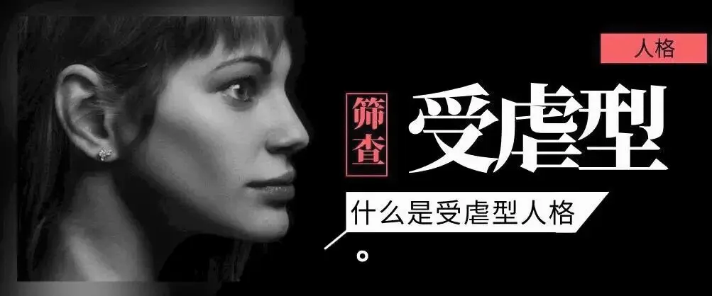 西檬之家-字母圈新人入圈指南：从基础术语到实践安全