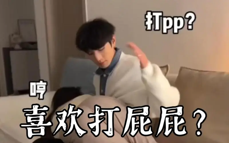 西檬之家-字母圈新人必看：BDSM术语与入门指南