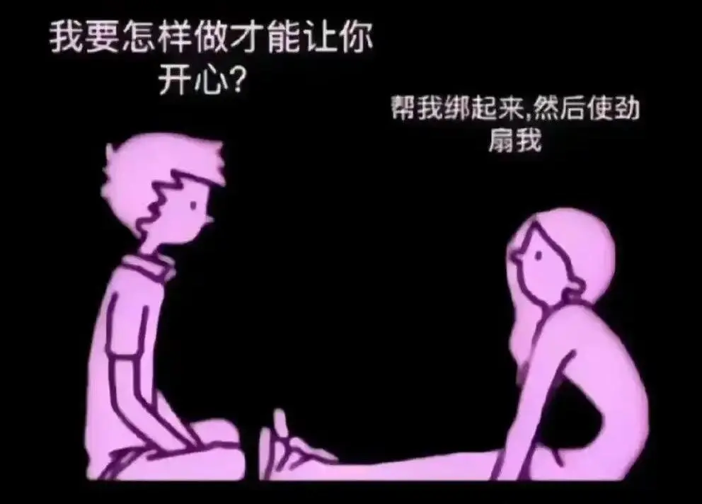 西檬之家-初识BDSM：从核心术语到安全实践指南