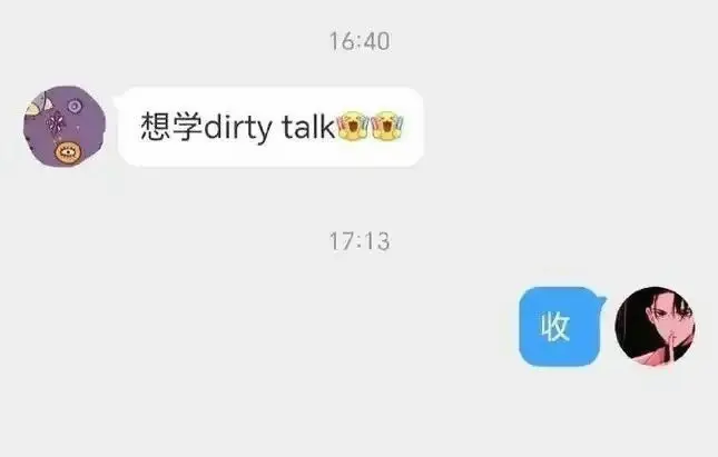 【西檬之家】字母圈新人入圈必备术语指南
