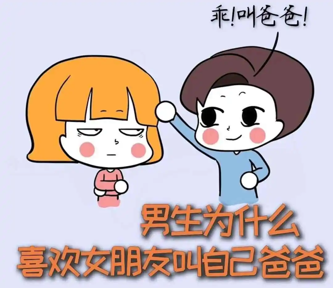 西檬之家-Brat属性是什么？BDSM新人入门指南