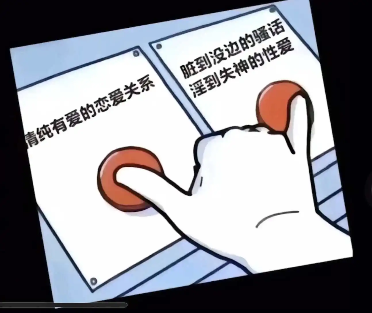 西檬之家-BDSM新手入门：安全词与SSC原则详解