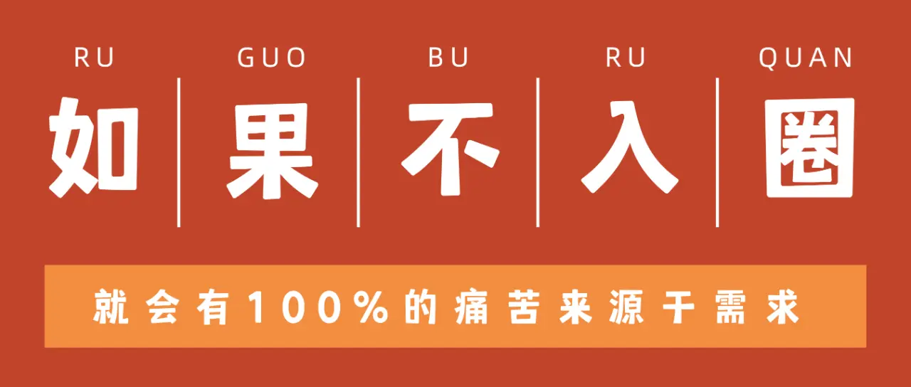 【西檬之家】新人必读！字母圈BDSM术语大全与相处指南