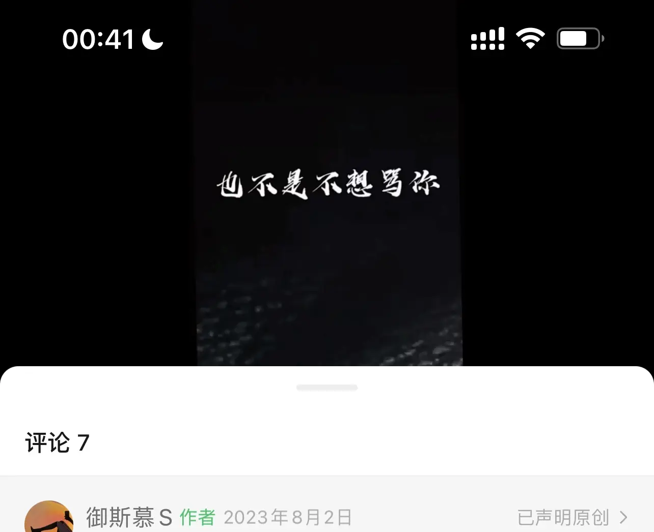 西檬之家-DS关系解析：字母圈新人必读的权力交换指南